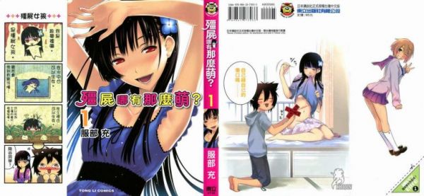 《散华礼弥》漫画全本完结下载