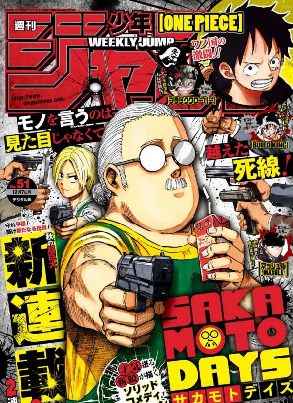 《版本日常》漫画全本完结下载