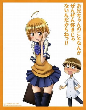 《腹黑妹妹控兄记》漫画全本完结下载