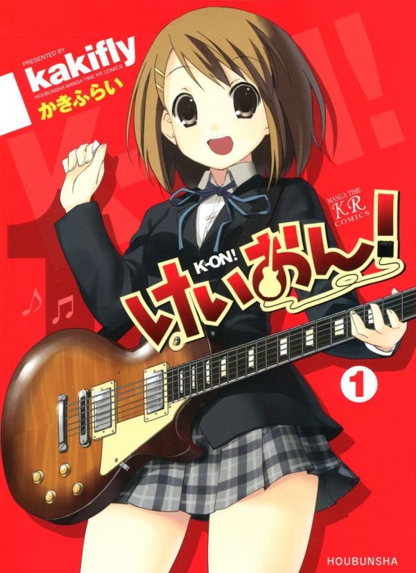 《K-ON!轻音少女》漫画全本完结下载