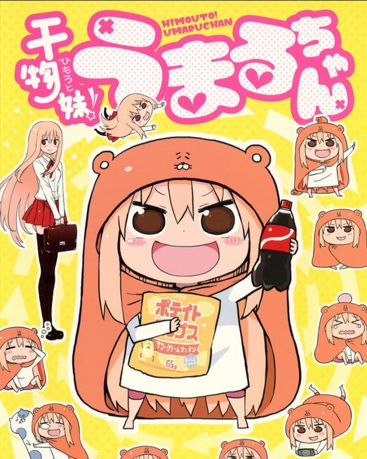 《干物妹小埋》漫画全本完结下载