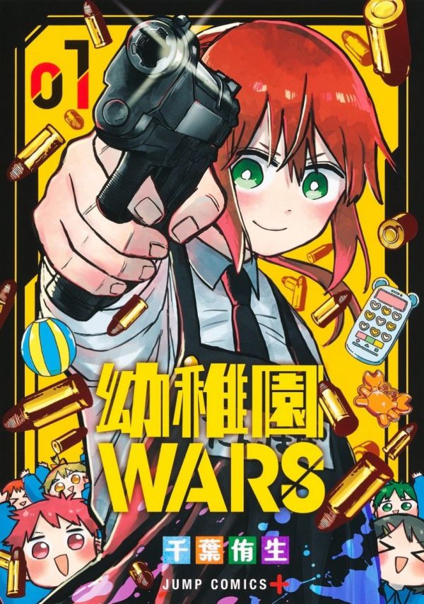《幼儿园WARS》漫画全本完结下载