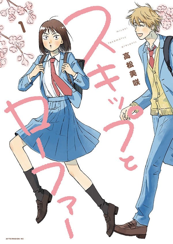 《跃动青春》漫画全本完结下载