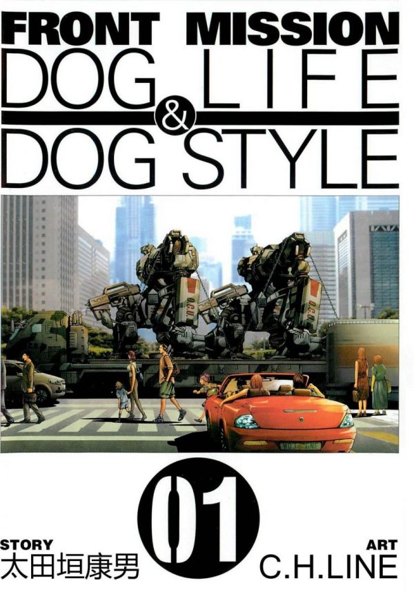 《前线任务》漫画全本完结下载