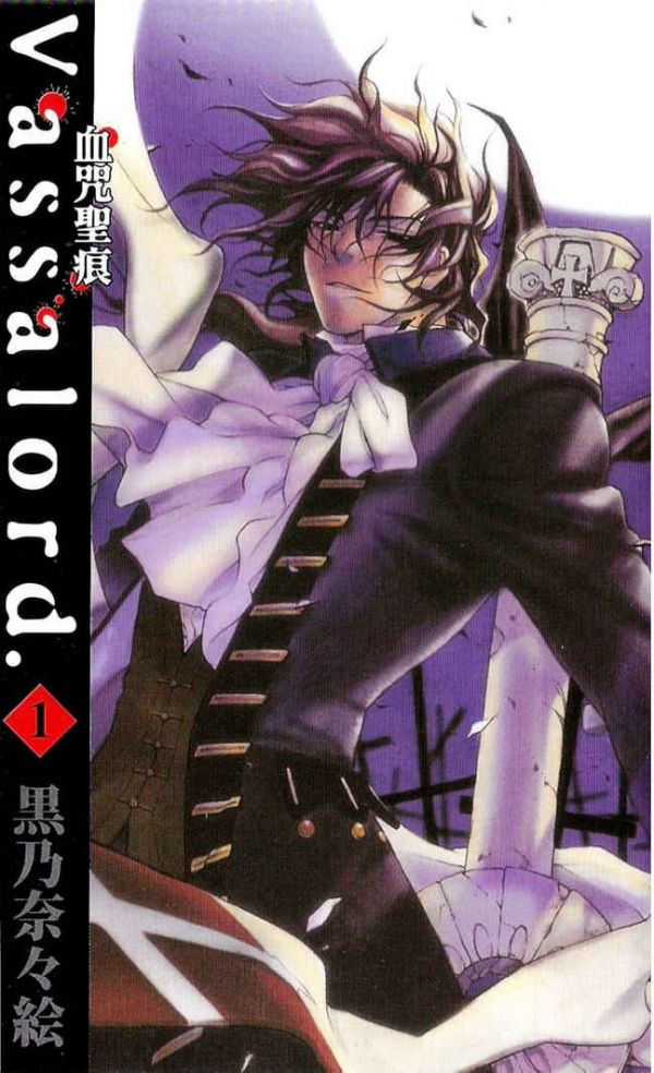 《血咒圣痕》漫画全本完结下载