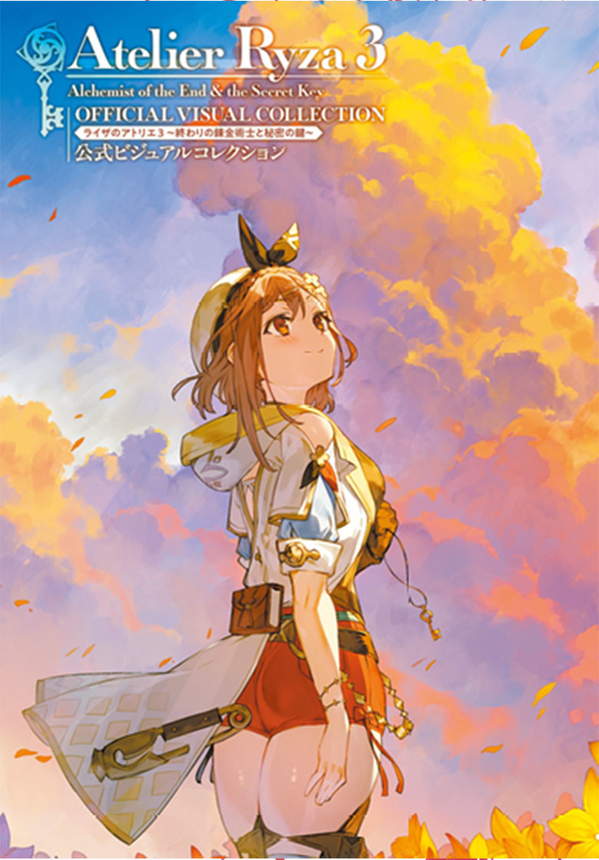 《莱莎的炼金工房官方设定画集》漫画全本完结下载