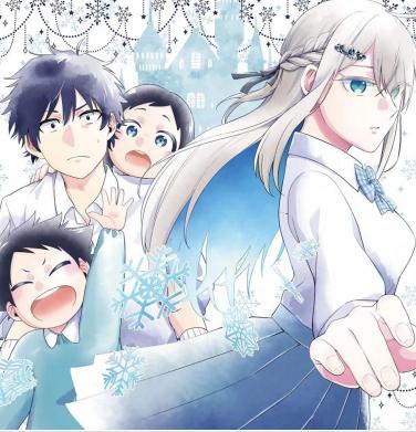 《冰之公主 渴望在一隅暖阳中融化》漫画全本完结下载