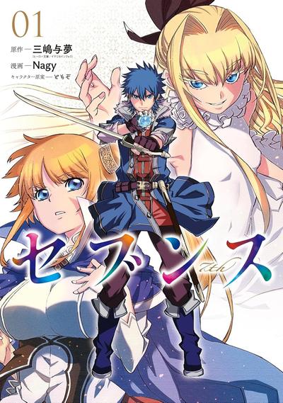 《7th》漫画全本完结下载