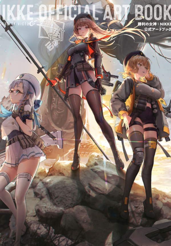 《NIKKE 原画公式书》漫画全本完结下载