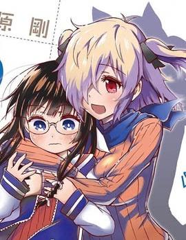 《猫妖叶月的姐妹情事》漫画全本完结下载