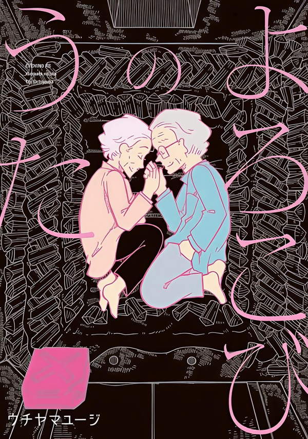 《欢乐颂》漫画全本完结下载