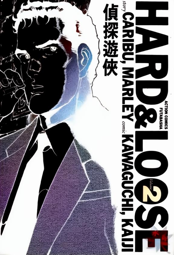 《侦探游侠 ai彩漫》漫画全本完结下载