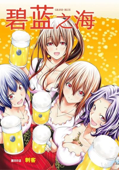 【连载中】《碧蓝之海》1-108话/EPUB PDF [夸克网盘]