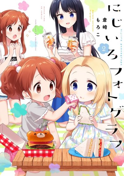 【完结】《虹色相片》1-20话 PDF [夸克网盘]