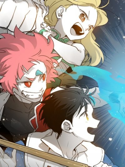 【完结】《泛泛之辈》1-293话 PDF [夸克网盘]