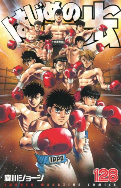 【连载中】《第一神拳》1-144卷/MOBI PDF [夸克网盘]