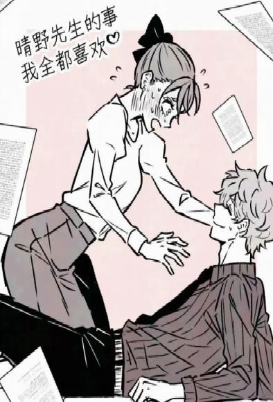 【连载中】《心机女被职场软糯男生搞得一团糟的故事》1-7话 PDF [夸克网盘]