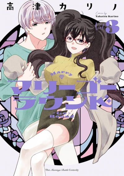 【连载中】《相亲公寓》1-26话 PDF [夸克网盘]