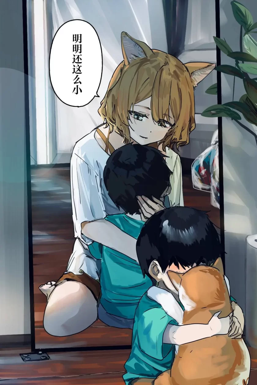 【连载中】《妖怪与我》1-51话 PDF [夸克网盘]