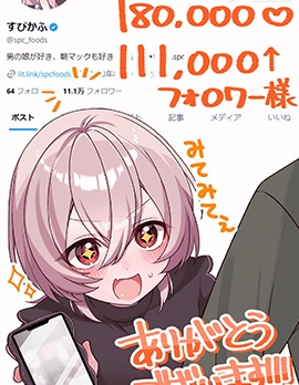 【完结】《自己把气氛破坏掉的娚孩子》1-16话 PDF [夸克网盘]