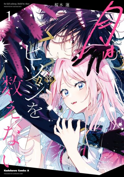 【连载中】《月亮不会数羊》1-19话 PDF [夸克网盘]