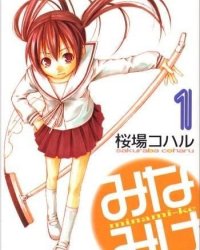 《南家三姐妹》漫画全本完结下载