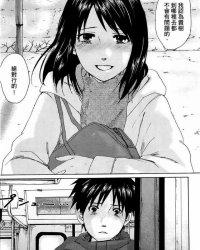 《秒速五厘米/秒速五公分》漫画全本完结下载