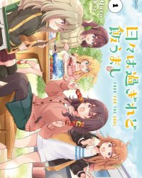 《时光荏苒，佳肴依然》漫画全本完结下载