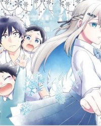 《冰之公主 渴望在一隅暖阳中融化》漫画全本完结下载