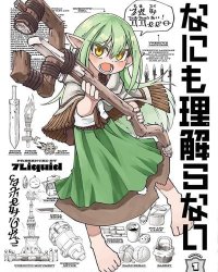 《什么都理解不了》漫画全本完结下载