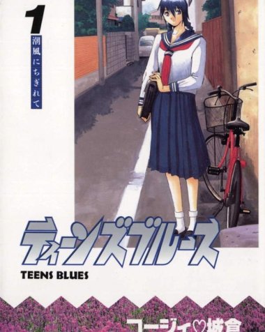 《青春蓝调》漫画全本完结下载