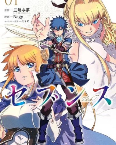 《7th》漫画全本完结下载