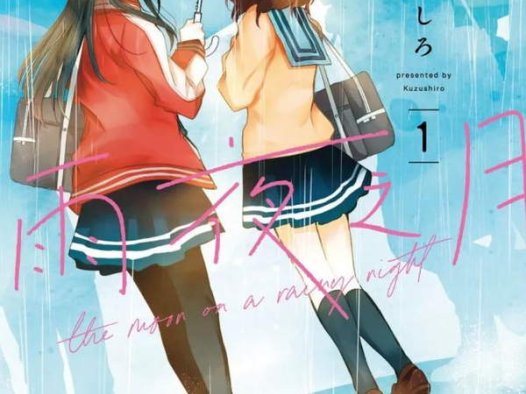 《雨夜明月》漫画全本完结下载