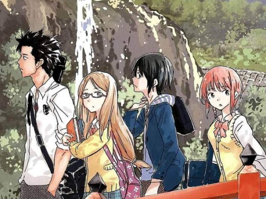 《我们并未直率地向流星许愿》漫画全本完结下载