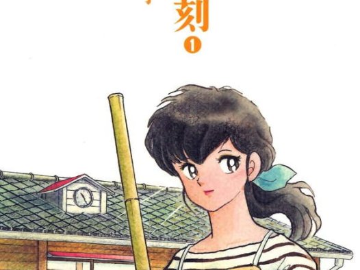 《相聚一刻典藏版AI全彩》漫画全本完结下载