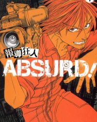 《报导狂人ABSURD!》漫画全本完结下载