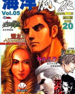 《疤面战盔》漫画全本完结下载