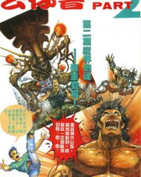 《公仔书》漫画全本完结下载