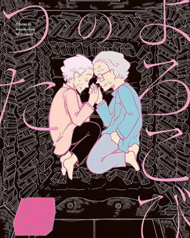 《欢乐颂》漫画全本完结下载