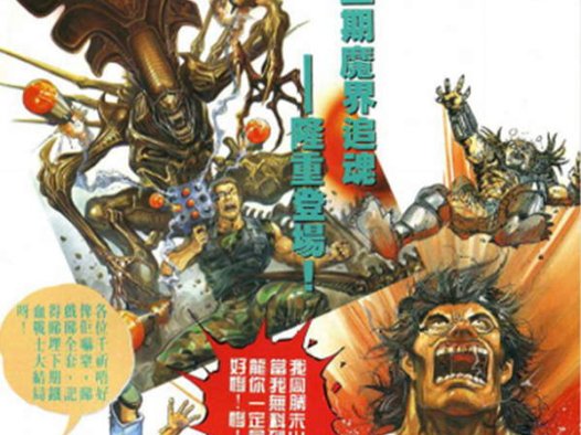 《公仔书》漫画全本完结下载