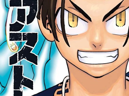 《祈愿的阿斯特洛》漫画全本完结下载