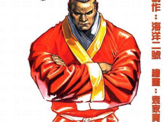 《格斗Ⅲ》漫画全本完结下载