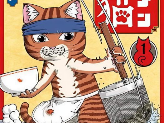 《拉面赤猫》漫画全本完结下载