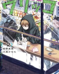 《新宿烟花》漫画全本完结下载