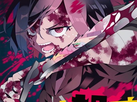 《魔法少女追猎者》漫画全本完结下载