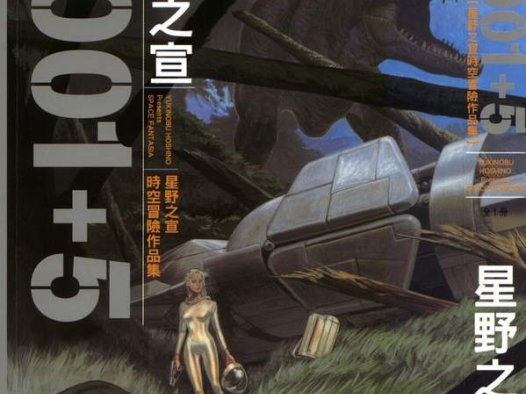 《2001+5》漫画全本完结下载