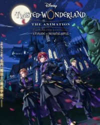 漫画】【连载中】《迪士尼 扭曲仙境》红心篇21话+ 狮寮篇1-3话+海寮篇/ JPG [夸克网盘]