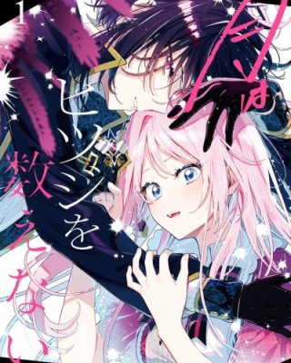 【连载中】《月亮不会数羊》1-19话 PDF [夸克网盘]