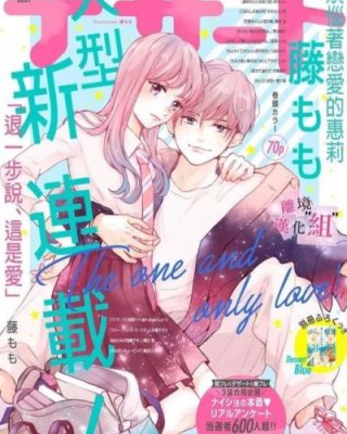 【连载中】《退一步说、这是爱》1-34话 EPUB[夸克网盘]